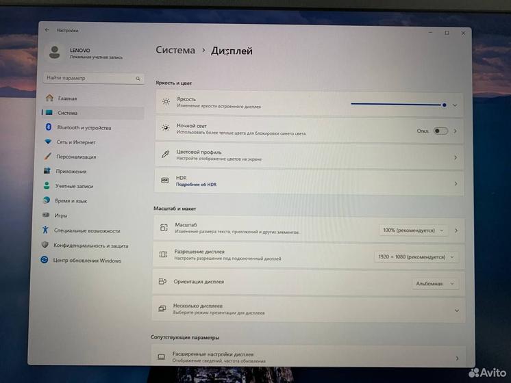 Ноутбук Lenovo Intel Core i5/ GTX 1050/ Ram 16Gb
