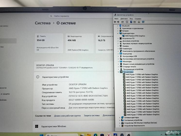 Ноутбук Acer Ryzen 7 8 ядер/ Ram 16Gb/ SSD 1Tb