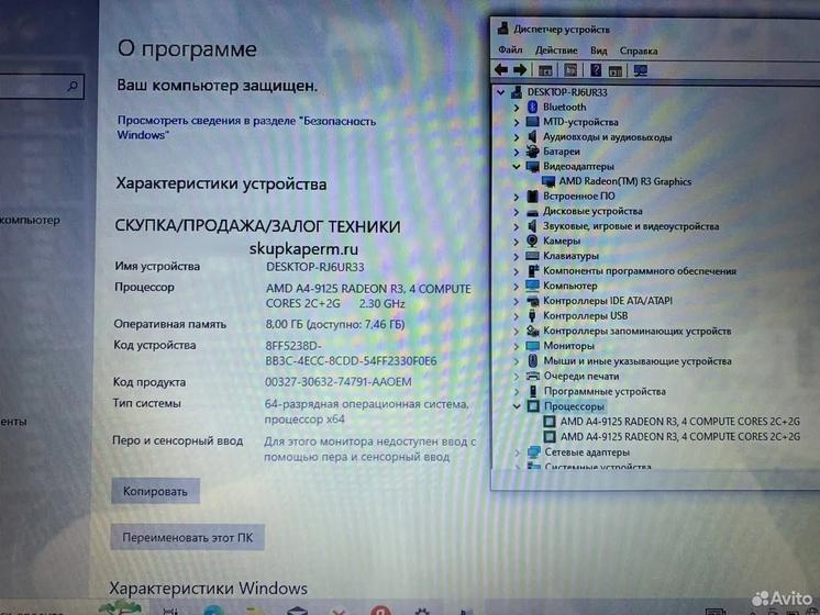 Ноутбук Acer AMD A4-9125/ Ram 8Gb/ SSD+HDD