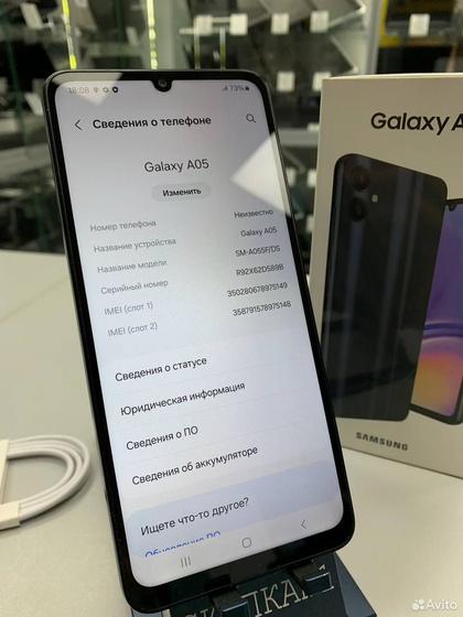 Samsung Galaxy A05, 4/64 ГБ