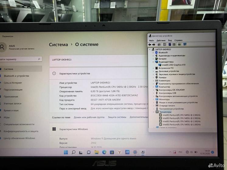 Ноутбук Asus F409FA-EK575T Intel 2.3Ghz/ SSD 128Gb