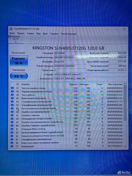Пк Intel Pentium G3250/ Ram 8Gb/ SSD 120Gb