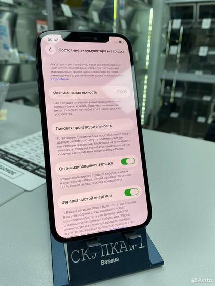 iPhone 12, 64 ГБ