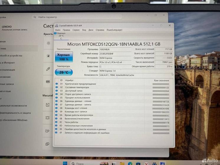 Ноутбук Lenovo Ryzen 5 7520U 4.3Ghz/ Ram 16Gb