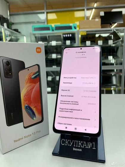 Xiaomi Redmi Note 12 Pro, 8/256 ГБ