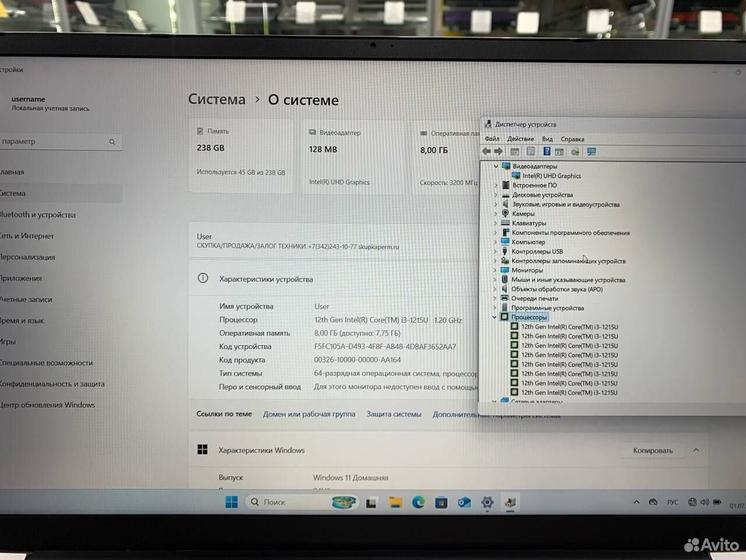 Ноутбук Osio Intel Core i3 6 ядер/ SSD на гарантии