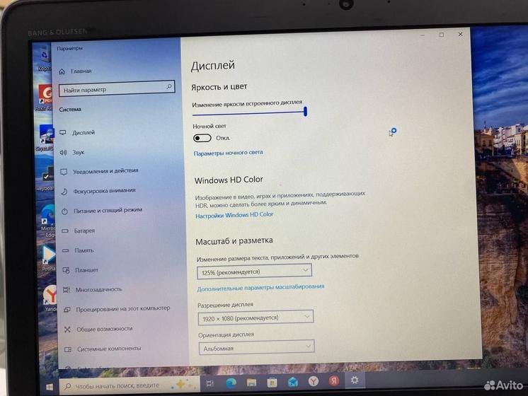 Ноутбук HP i5-6300U 3.0Ghz/ SSD+HDD