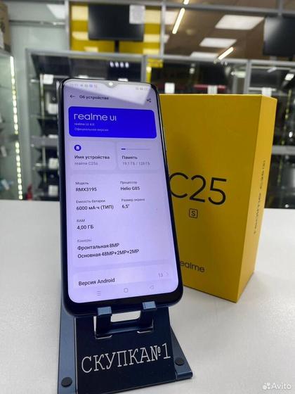 realme C25s, 4/128 ГБ, 2 SIM
