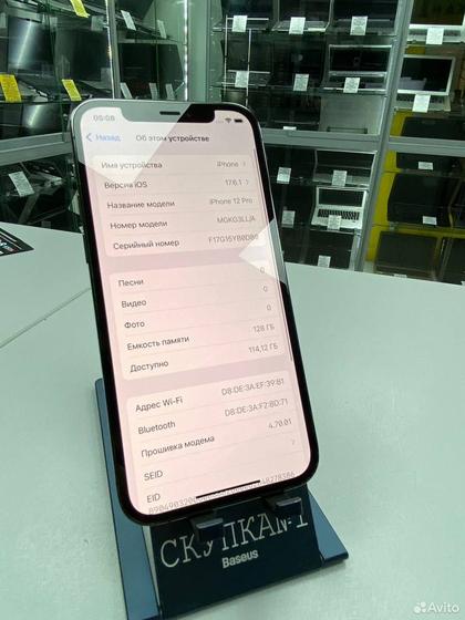 iPhone 12 Pro, 128 ГБ
