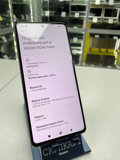 Xiaomi 11T, 8/256 ГБ