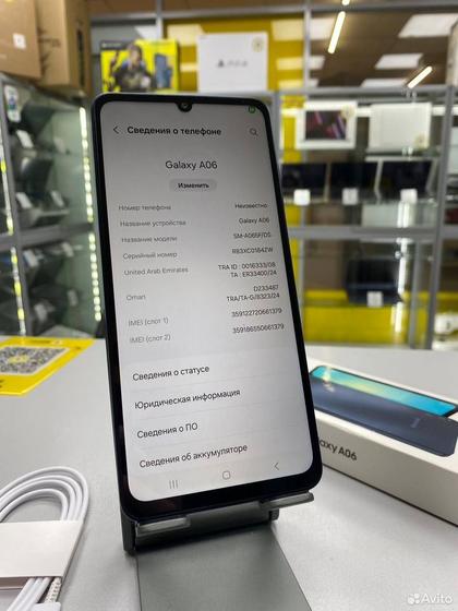 Samsung Galaxy A06, 6/128 ГБ, 2 SIM
