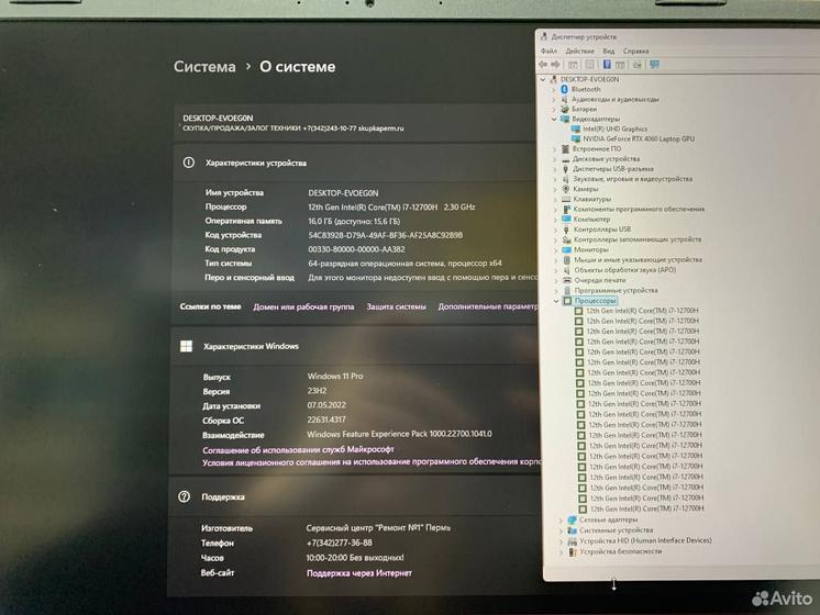Asus TUF Gaming Core i7-12 14 ядер/ RTX 4060 8Gb