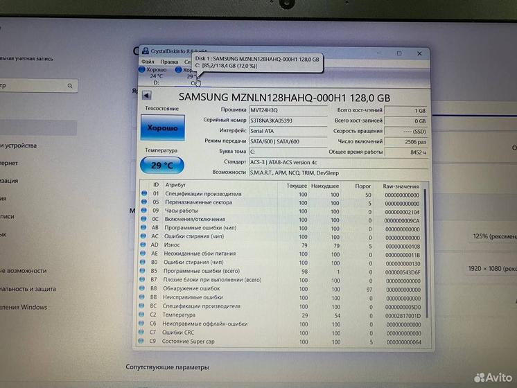 Ноутбук HP 15-db0382ur Ryzen 3 3.4Ghz/ SSD+HDD