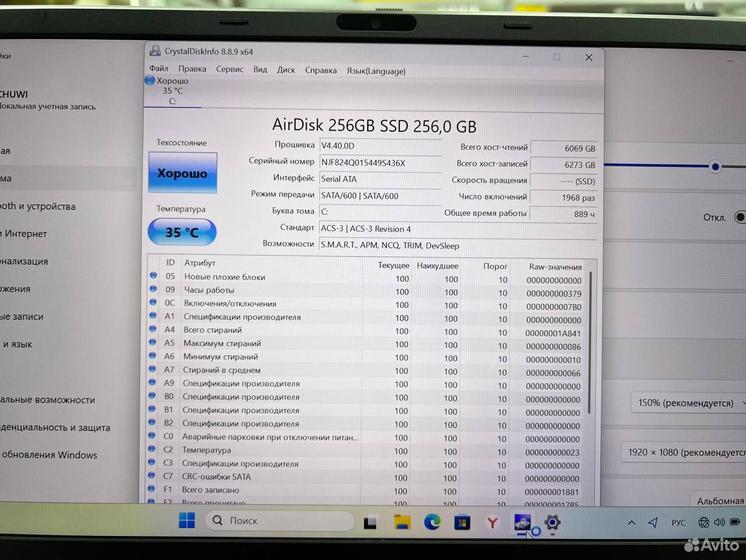 Ноутбук Chuwi GemiBook XPro Intel/ Ram 8Gb
