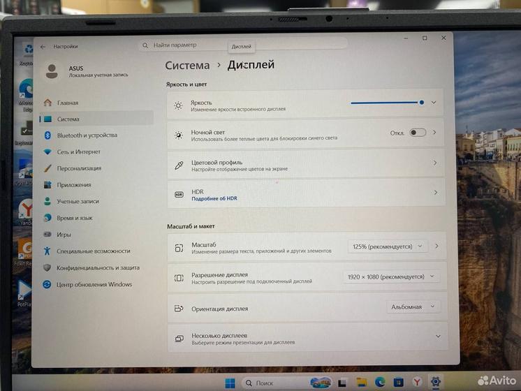 Ноутбук asus E1504FA-BQ522