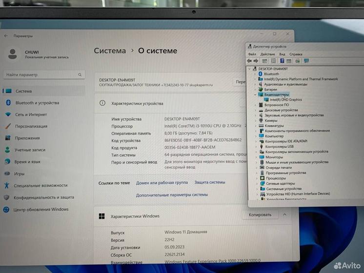 Ноутбук Chuwi CoreBook X Сorе i3-10/ SSD 256Gb
