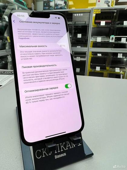 iPhone 13, 256 ГБ