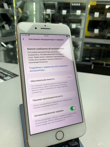 iPhone 8 Plus, 64 ГБ