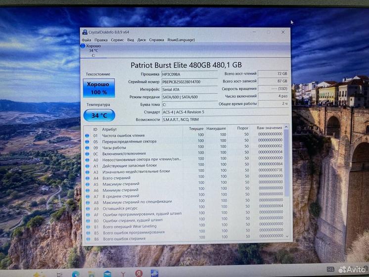 Ноутбук HP AMD A8 4 ядра/ Radeon 2Gb/ SSD 480Gb
