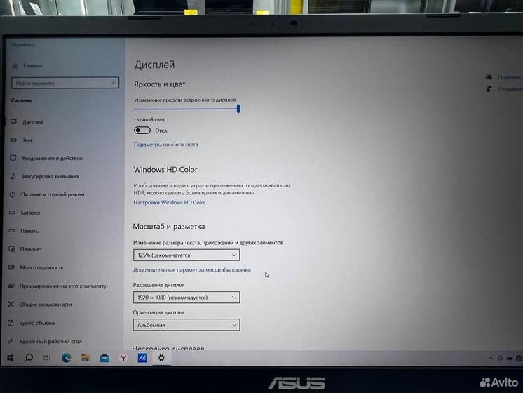 Ноутбук asus E510KA-BQ112T Intel ядра/ Full HD