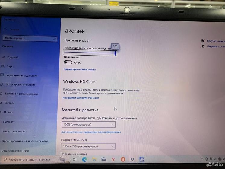 Ноутбук Sony Vaio Core i5 2.93Ghz/ SSD