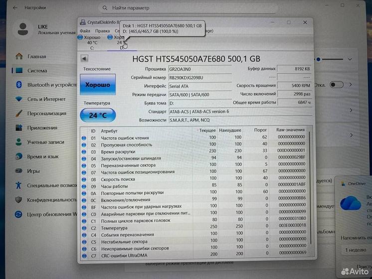 Ноутбук Like Intel 4 ядра/ Ram 16Gb/ SSD+HDD