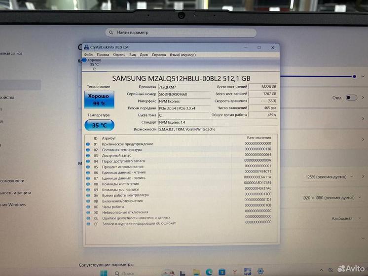Ноутбук Lenovo AMD Ryzen 5 6 ядер / SSD 512Gb