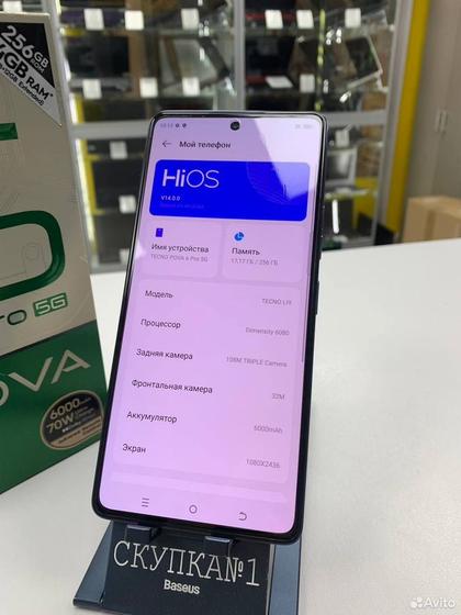 Tecno Pova 6 Pro 5G, 12/256 ГБ