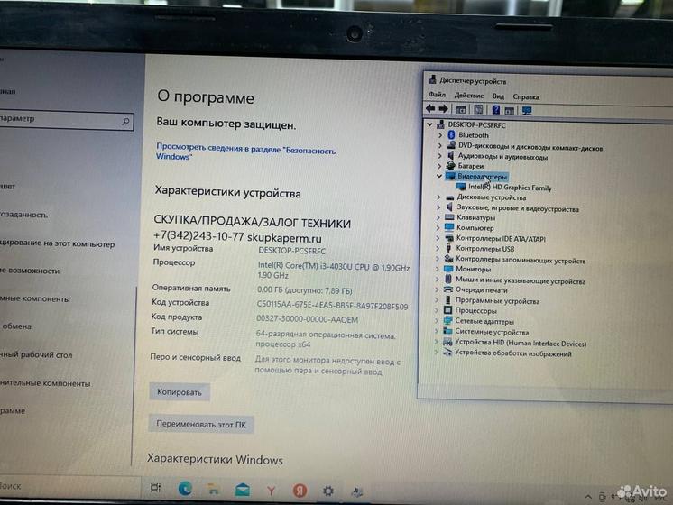 Ноутбук Lenovo G50-70 20351 Core i3/ SSD 256Gb