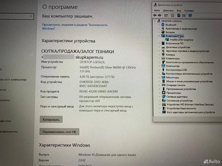 Ноутбук HP 15s-fq3004ur Intel 3.3Ghz 4 ядра/ SSD