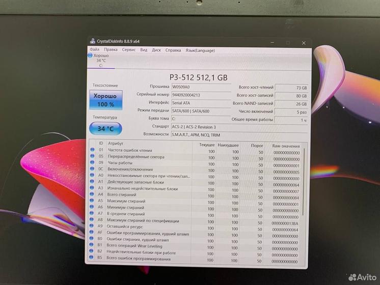 Ноутбук MSI Core i5-9/ GTX 1050 Ti 4Gb/ SSD 512Gb