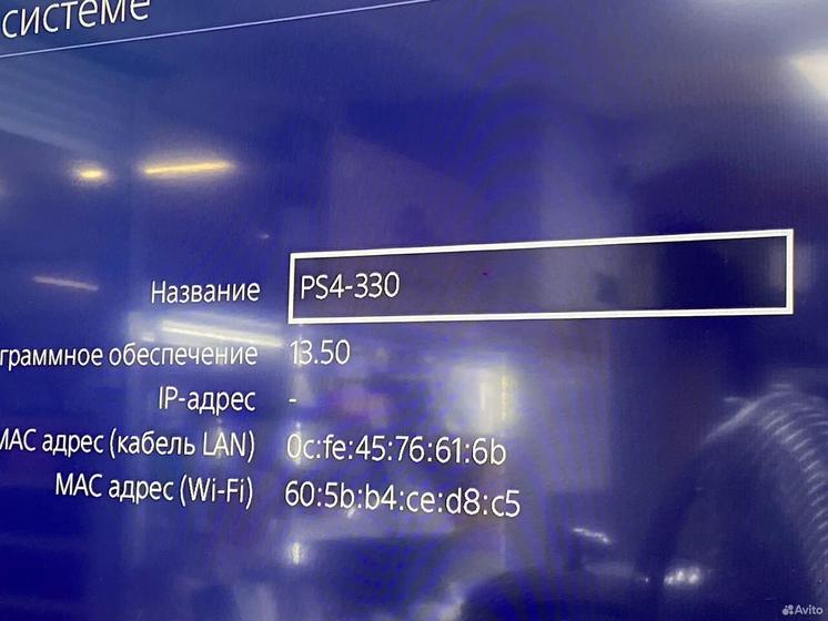 Sony Playstation 4 Fat 1000Gb