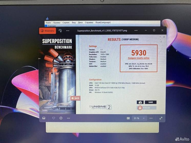 Ноутбук Haier Core i5-11400H 4.5Ghz/ GTX 1650 4Gb