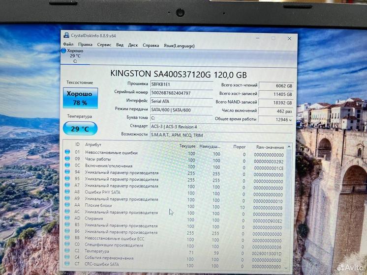 Ноутбук HP 15-ra058ur Intel 2.48Ghz/ Ram 8Gb/ SSD