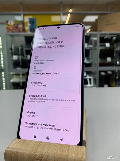 Xiaomi Redmi Note 12, 4/128 ГБ