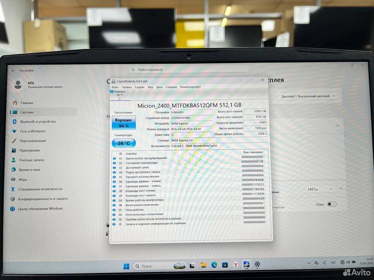 Ноутбук Msi Bravo Ryzen 5/ GeForce RTX 4060 8Gb