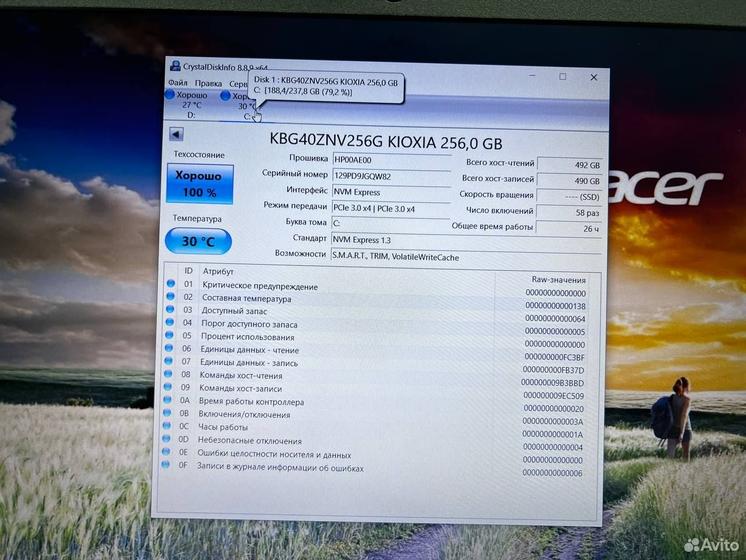 Ноутбук Acer Core i5-7 3.5Ghz/ GTX 1050 Ti/ SSD+HD