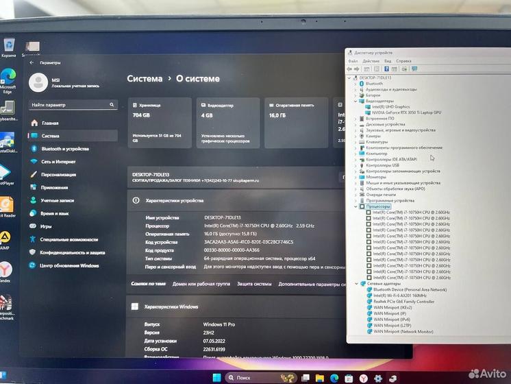 Ноутбук Msi Core i7-10/ RTX 3050 Ti/ Ram 16Gb