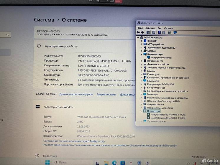 Новый ноутбук Lenovo Ideapad 1 15IJL7 Intel/ SSD