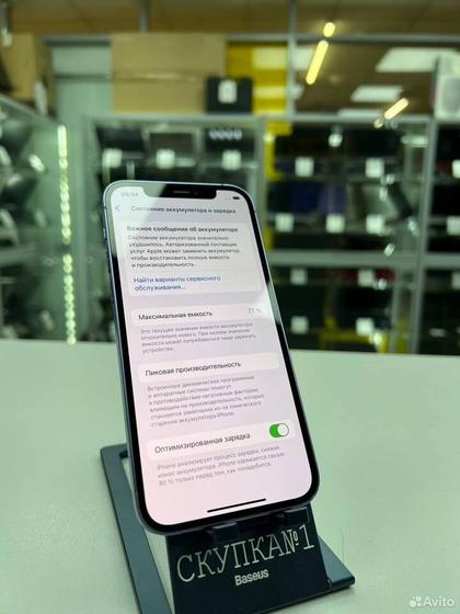 iPhone 12, 64 ГБ