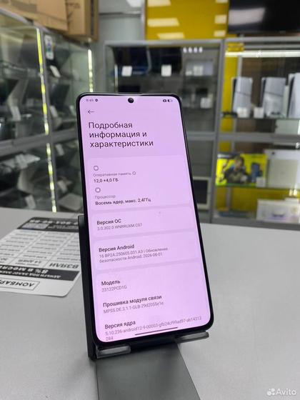 Xiaomi Poco X6, 12/256 ГБ, 2 SIM