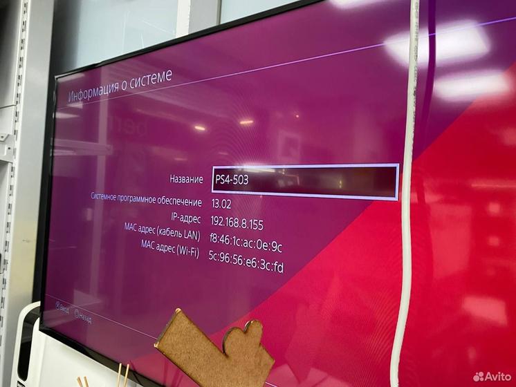 Sony Playstation 4 Slim CUH-2108A 500Gb