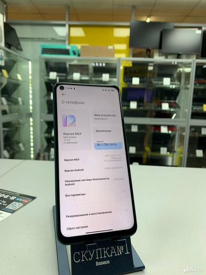 Xiaomi Redmi Note 9, 4/128 ГБ
