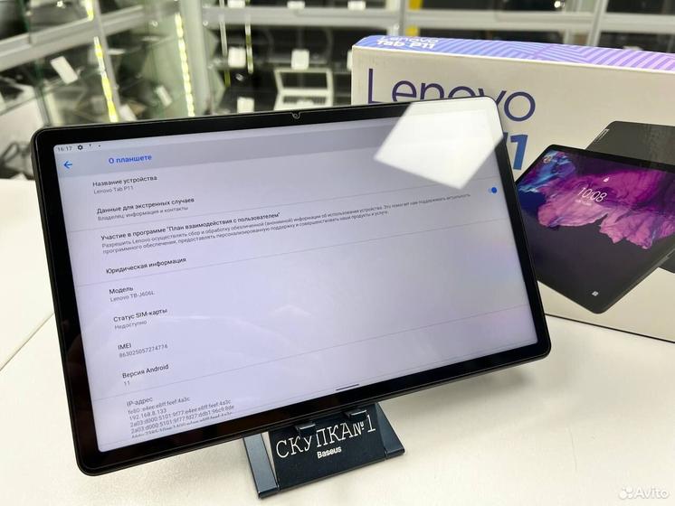 Планшет Lenovo Tab P11 6/ 128Gb