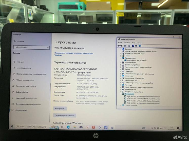Ноутбук HP 255 G5 AMD A6 4 ядра/ SSD 256Gb