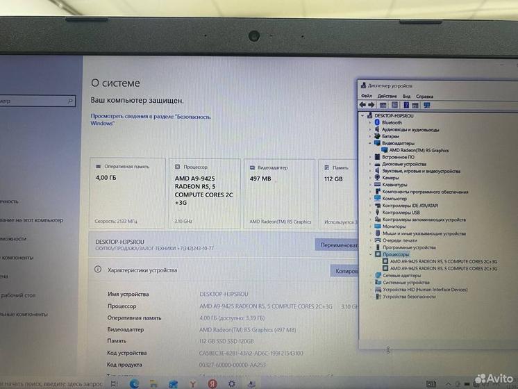 Ноутбук Lenovo Ideapad AMD A9-9/ SSD 120Gb