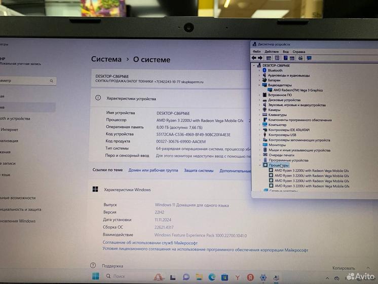 Ноутбук HP 15-db0382ur Ryzen 3 3.4Ghz/ SSD+HDD