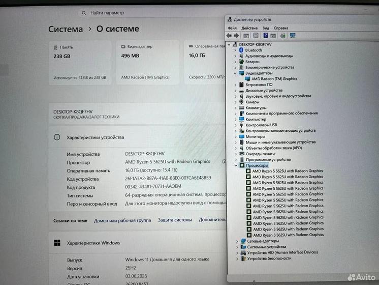 Ноутбук Tecno Megabook K16SDA Ryzen 5/ Ram 16Gb