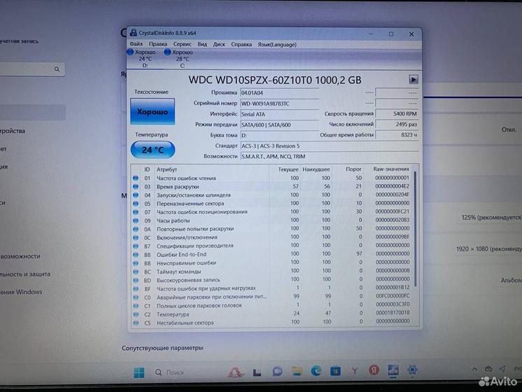 Ноутбук HP 15-db0382ur Ryzen 3 3.4Ghz/ SSD+HDD