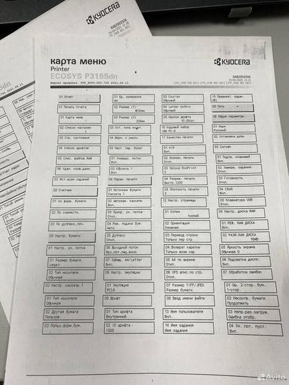 Принтер лазерный Kyocera ecosys P3155dn